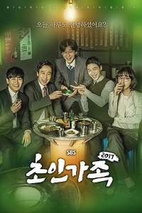 دانلود سریال کره ای strong family 2017