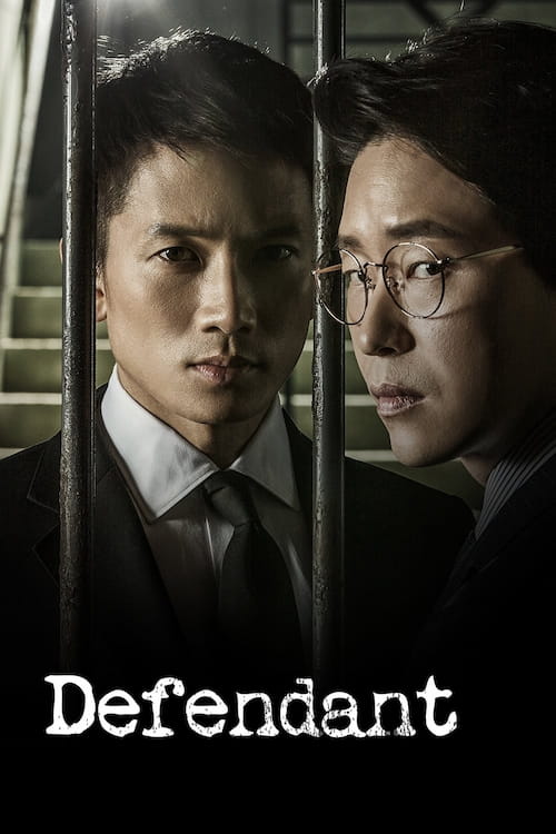 دانلود سریال کره ای defendant 2017
