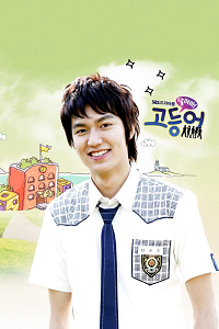 دانلود سریال کره ای Mackerel Run 2007