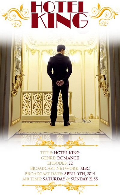 دانلود سریال کره ای Hotel King 2014