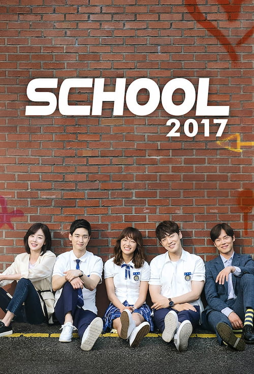 دانلود سریال کره ای School 2017
