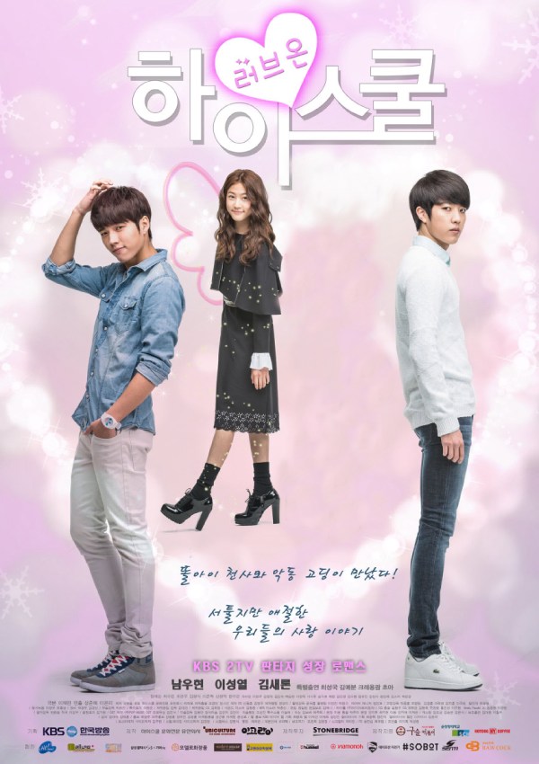 دانلود سریال کره ای عشق در دبیرستان