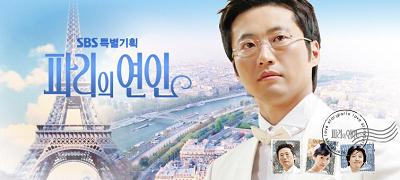 دانلود سریال کره ای عاشقان در پاریس Lovers in Paris