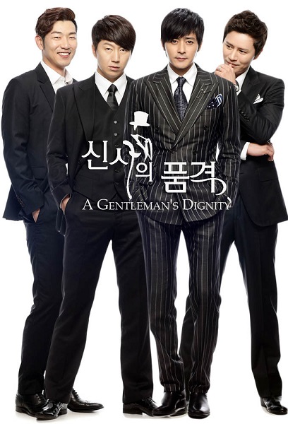 دانلود سریال کره ای شخصیت یک مرد محترم A Gentlemans Dignity