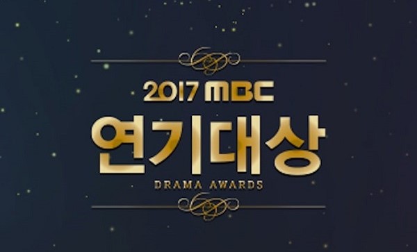 دانلود جشنواره 2017 MBC Drama Awards