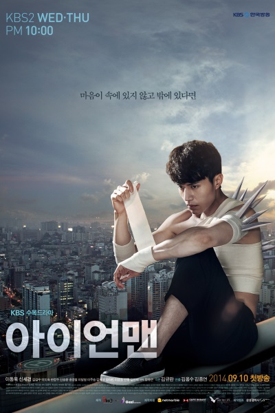 دانلود سریال کره ای مرد آهنی Blade Man