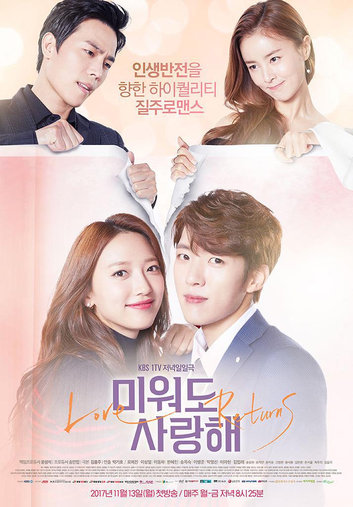 دانلود سریال کره ای بازگشت عشق Love Returns