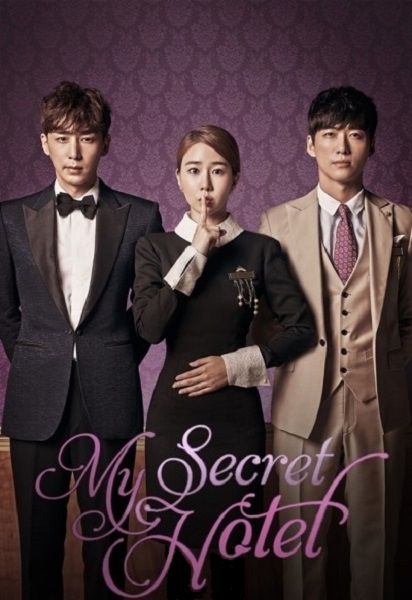 دانلود سریال کره ای هتل مخفی من My Secret Hotel