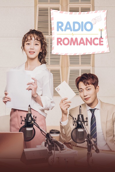 دانلود سریال کره ای رادیو عاشقانه Radio Romance