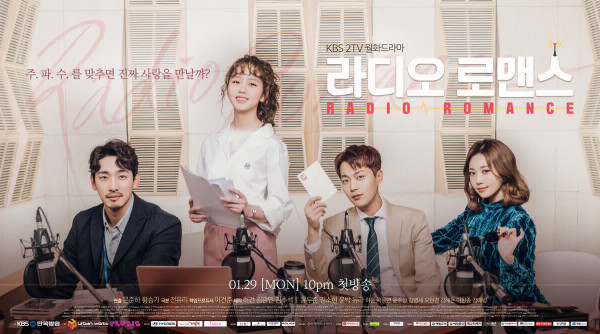 دانلود سریال کره ای رادیو عاشقانه Radio Romance با لینک مستقیم