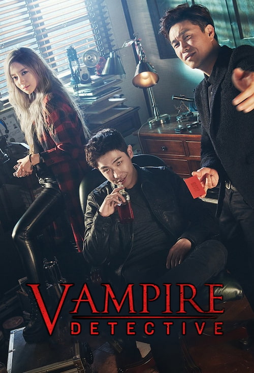 دانلود سریال Vampire Detective 2016