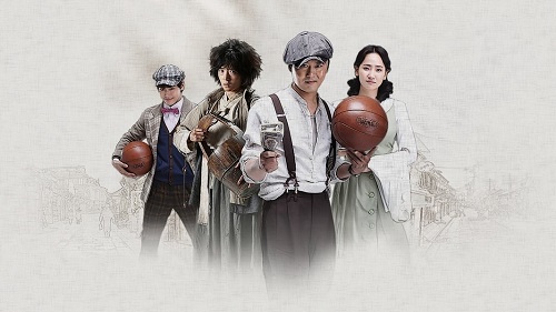 دانلود سریال کره ای بسکتبال Basketball