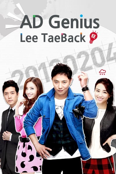 دانلود سریال کره ای نابغه تبلیغات لی تائه بک Advertising Genius Lee Tae Baek