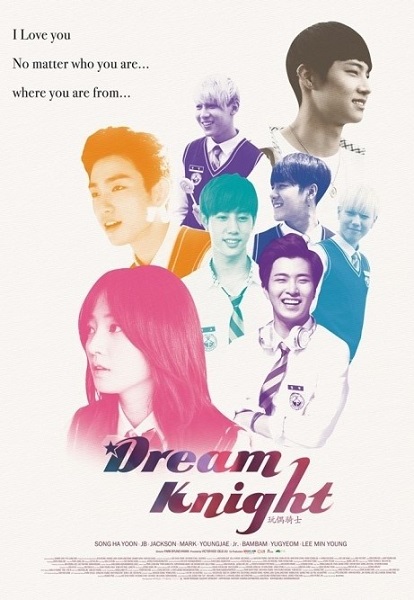 دانلود مینی سریال کره ای شوالیه رویایی Dream Knight