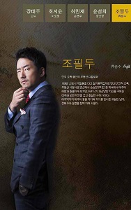 دانلود سریال کره ای امپراطوری طلایی Golden Empire