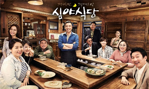 دانلود سریال کره ای رستوران نیمه شب Late Night Restaurant