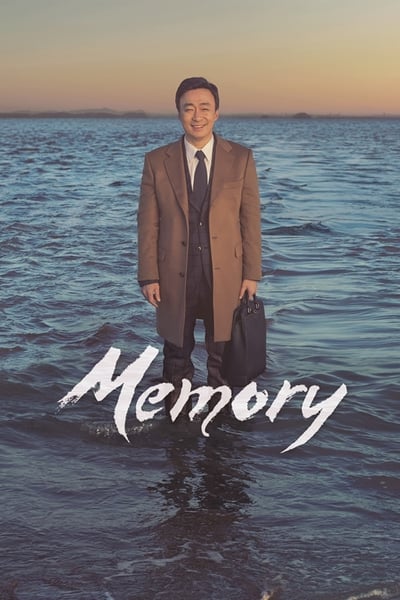دانلود سریال کره ای حافظه Memory