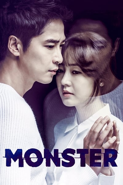 دانلود سریال کره ای هیولا Monster