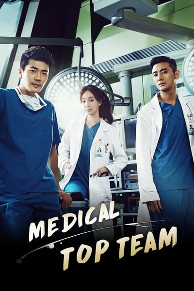 دانلود سریال کره ای تیم برتر پزشکی Medical Top Team