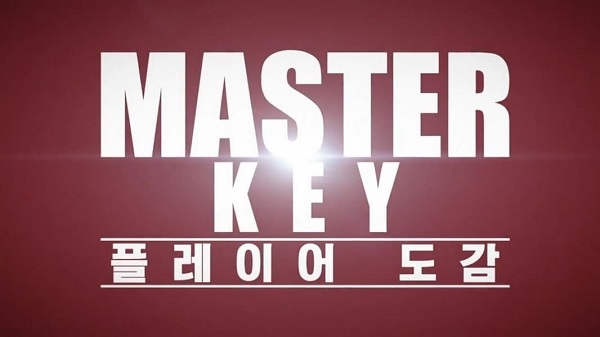 دانلود برنامه کره ای Master Key