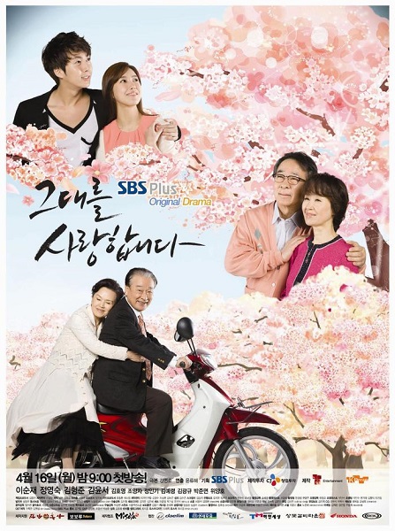 دانلود سریال کره ای شکوفه دیر هنگام Late Blossom