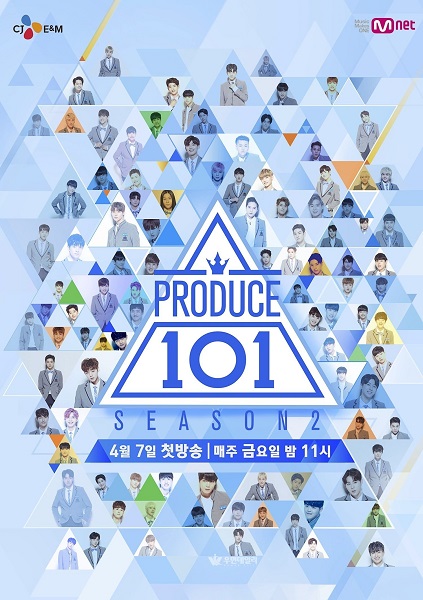 دانلود برنامه کره ای Produce 101