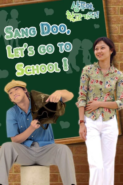 دانلود سریال کره ای Sang Doo Lets Go To School