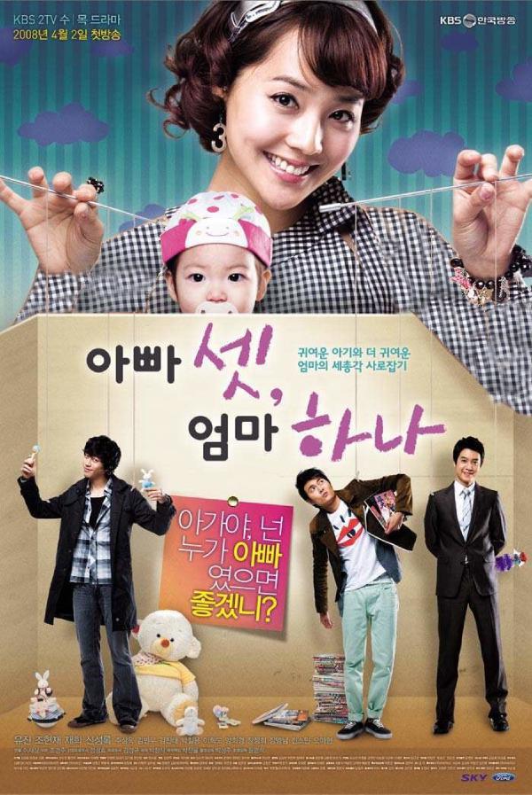 دانلود سریال کره ای یک مادر و سه پدر One Mom and Three Dads