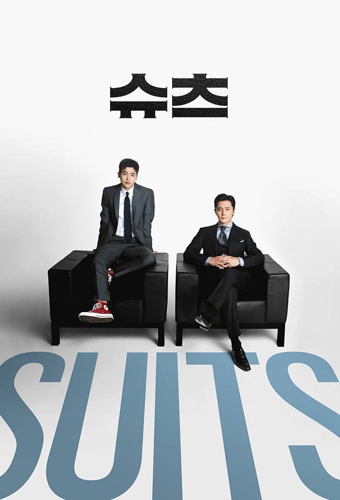 دانلود سریال کره ای Suits 2018