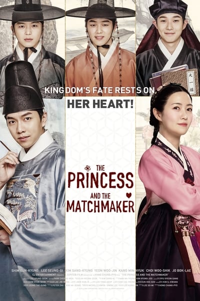 دانلود فیلم کره ای The Princess and the Matchmaker 2018