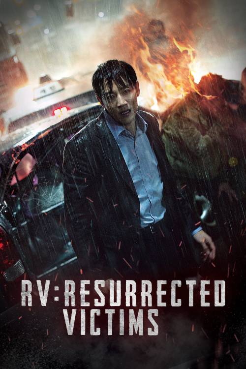 دانلود فیلم کره ای RV Resurrected Victims 2017