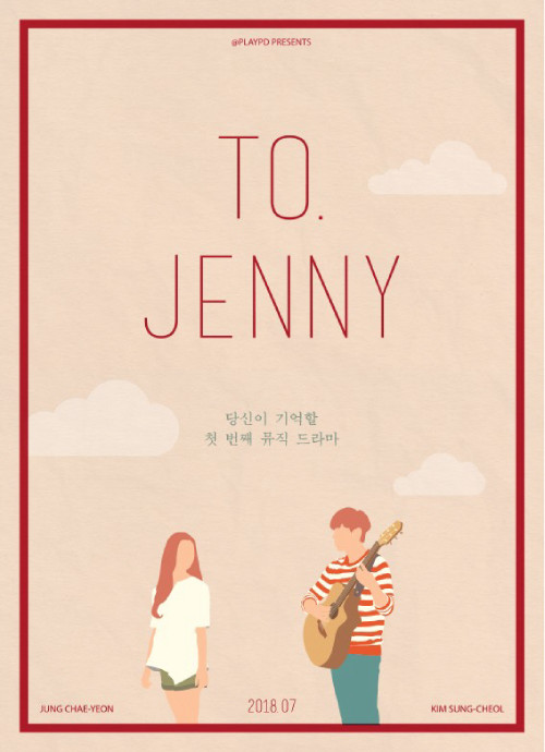 دانلود سریال کره ای To Jenny 2018