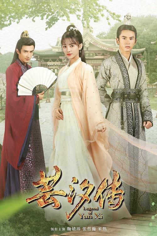 دانلود سریال چینی Legend of Yun Xi 2018