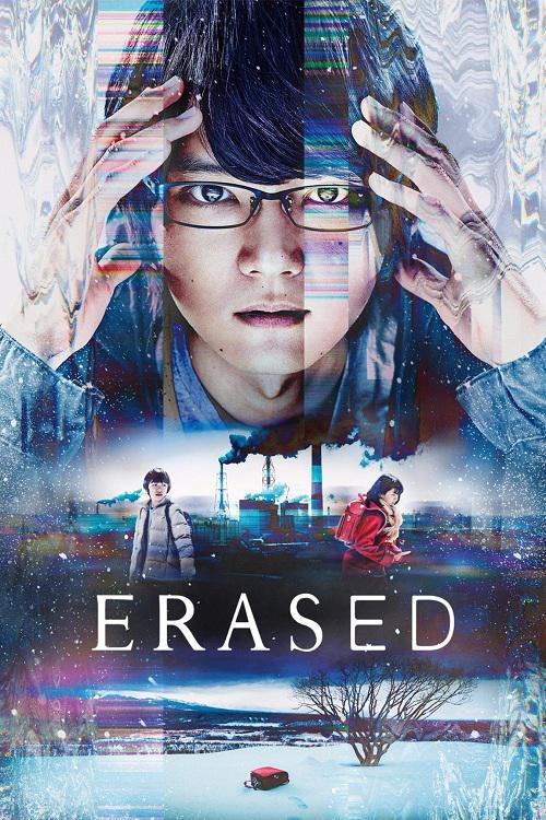دانلود سریال ژاپنی ERASED 2017