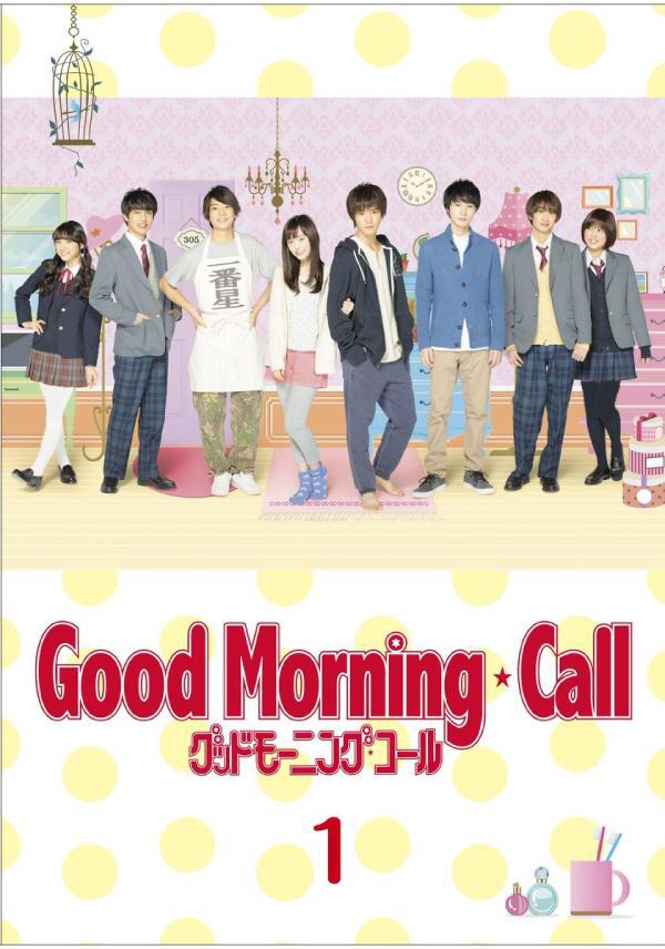 دانلود سریال ژاپنی Good Morning Call 2016