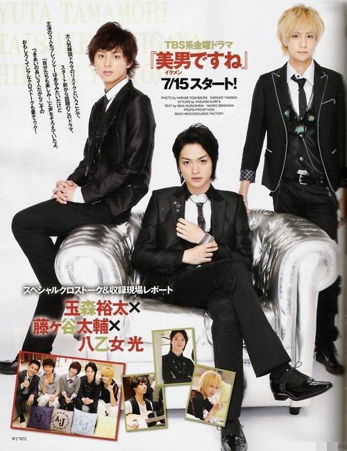 دانلود سریال ژاپنی You're Beautiful 2011