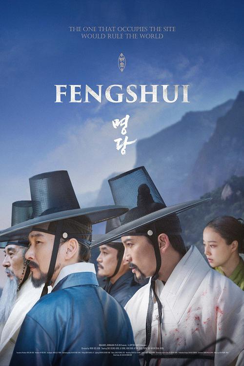 دانلود فیلم کره ای FENGSHUI 2018