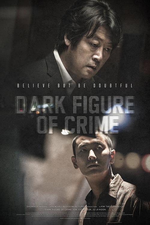دانلود فیلم کره ای Dark Figure of Crime 2018