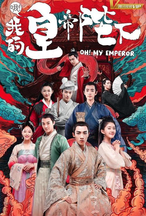 دانلود سریال چینی Oh My Emperor Season 1
