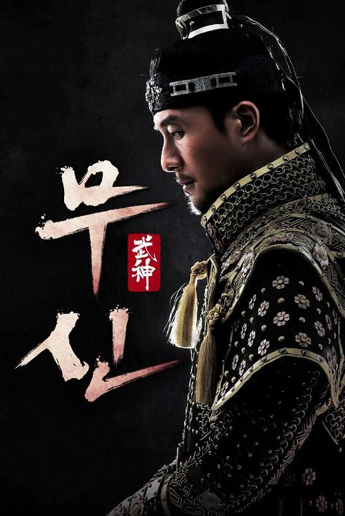 دانلود سریال کره ای God of War 2012