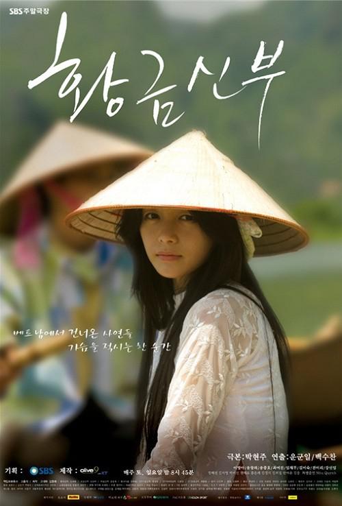 دانلود سریال کره ای Golden Bride 2007