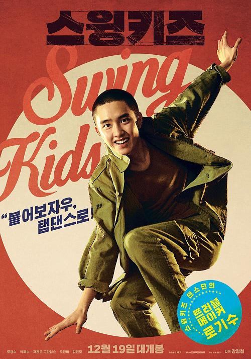 دانلود فیلم کره ای Swing Kids 2018