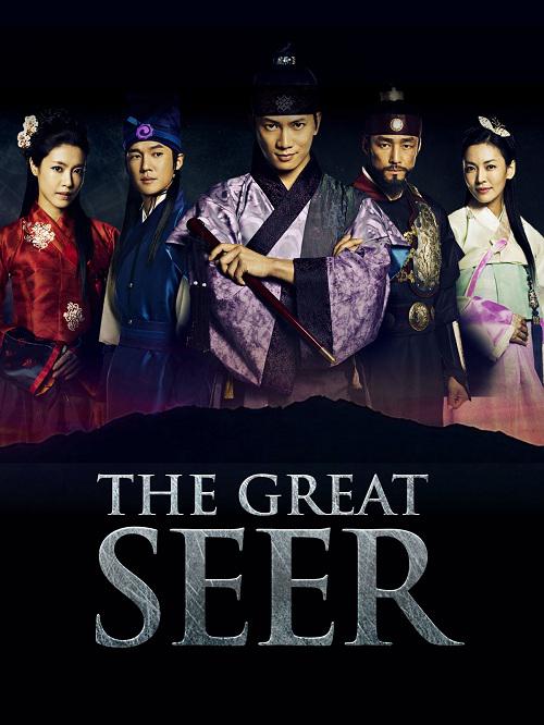دانلود سریال کره ای The Great Seer