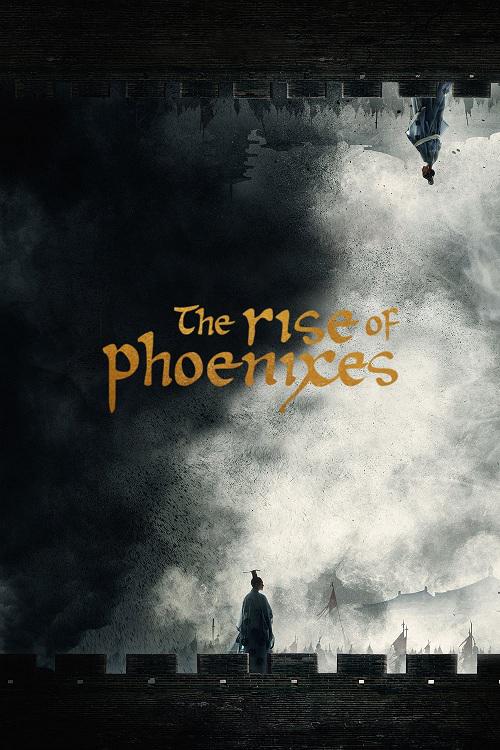 دانلود سریال چینی The Rise of Phoenixes