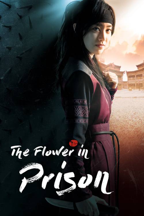 دانلود سریال کره ای Flowers of the Prison