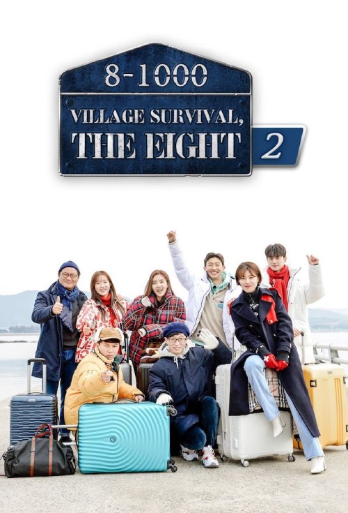 دانلود برنامه Village Survival the Eight 2