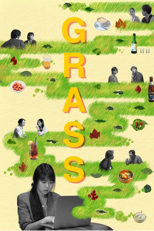 دانلود فیلم کره ای Grass 2018