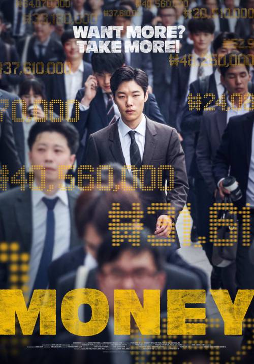 دانلود فیلم کره ای Money 2019