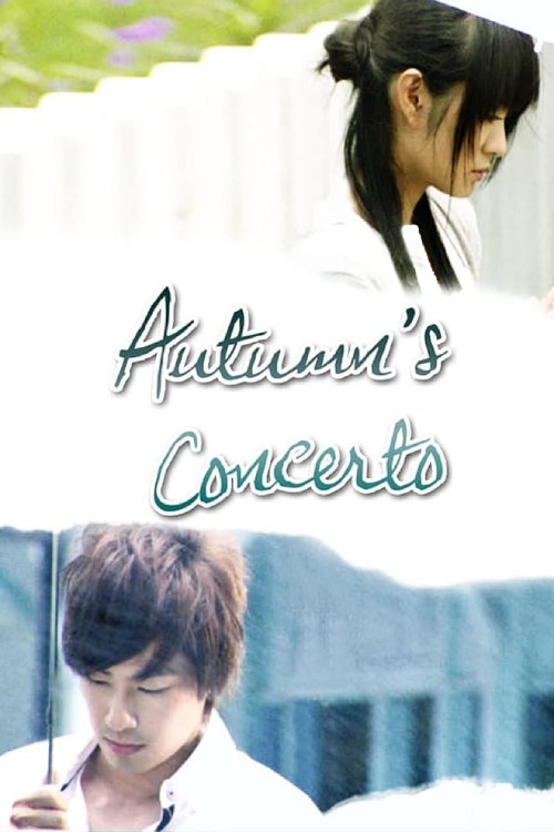 دانلود سریال تایوانی Autumns Concerto