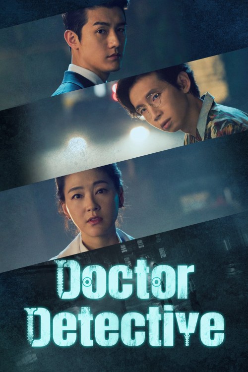 دانلود سریال کره ای Doctor Detective 2019